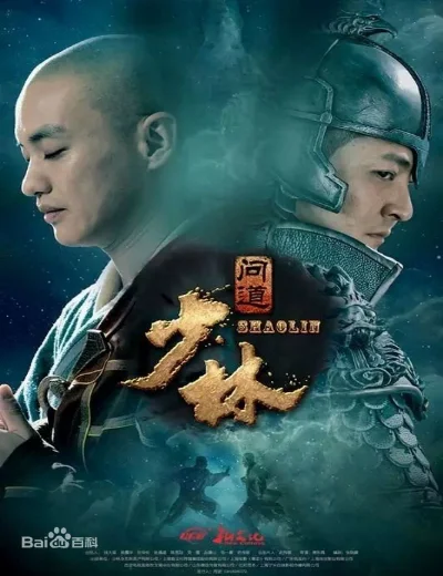 Không Liêu VuHình bìa