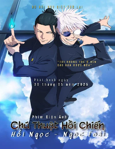 Chú Thuật Hồi Chiến: Hoài Ngọc / Ngọc Chiết - The MovieHình bìa