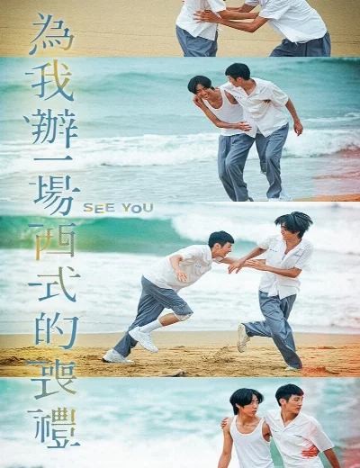 Thấy bạnHình bìa