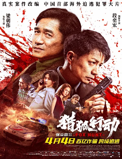 Chiến Dịch Săn CáoHình bìa