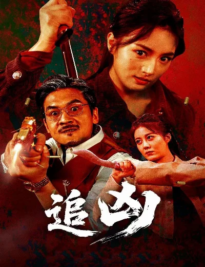 Truy HungHình bìa