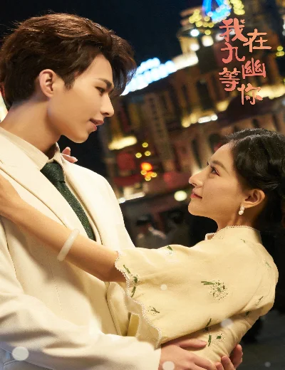 Đợi Người GIữa Cửu UHình bìa