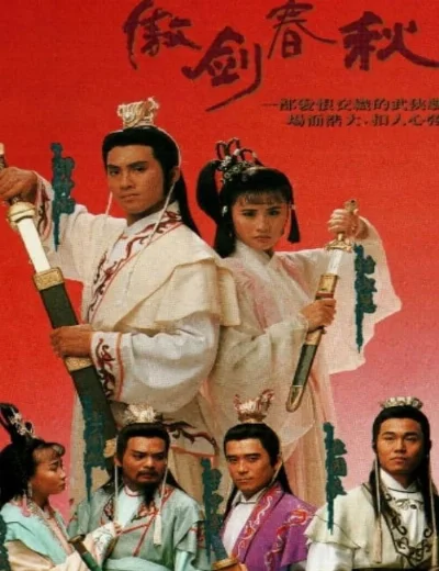 Ngạo Kiếm Xuân ThuHình bìa