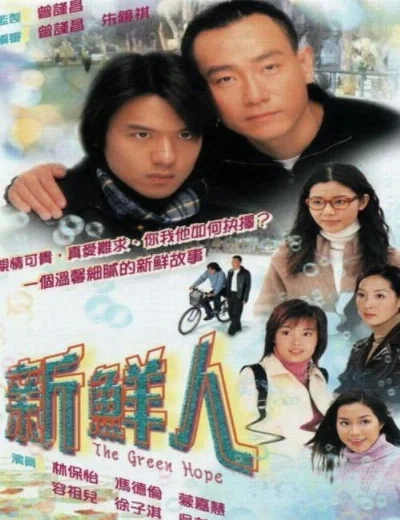 Màu Xanh Hy VọngHình bìa