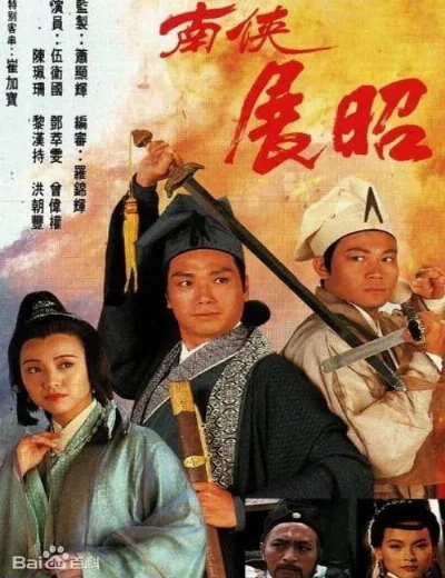 Mưu Đồ Hoạn QuanHình bìa