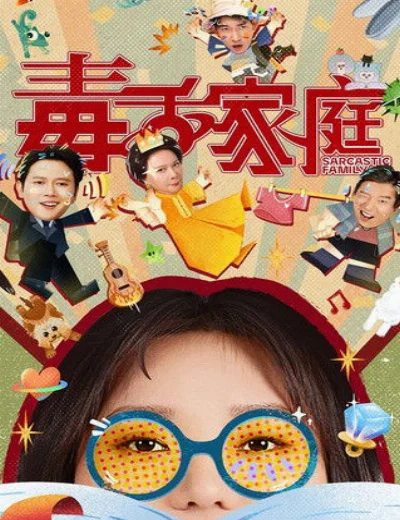 Gia Đình Độc MiệngHình bìa
