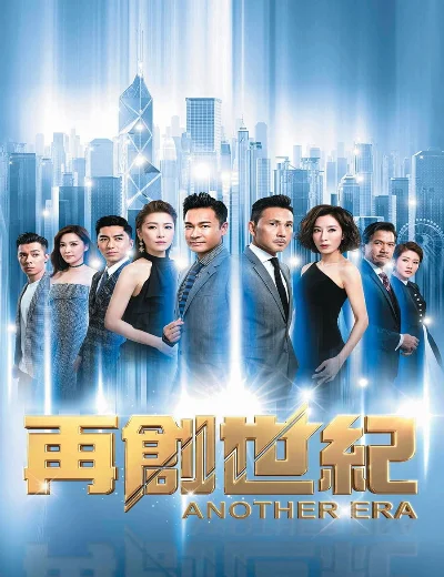 Câu Chuyện Khởi NghiệpHình bìa