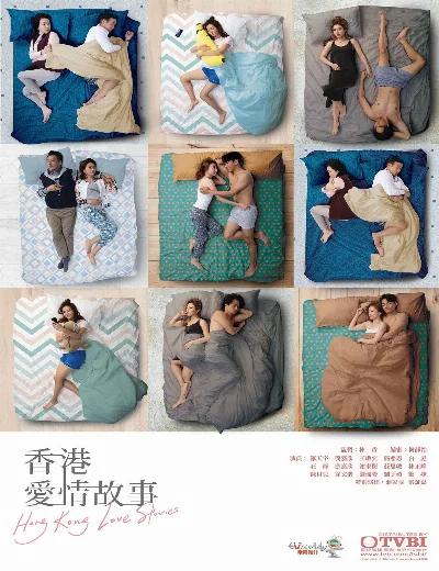 Chuyện tình Hồng KôngHình bìa