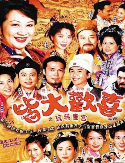 Gia đình vui vẻHình bìa