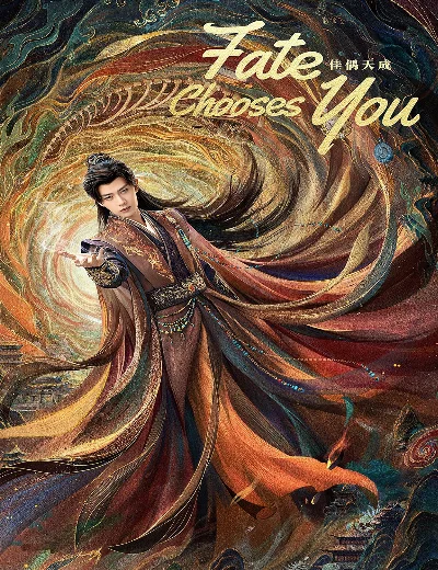 Giai Ngẫu Thiên ThànhHình bìa