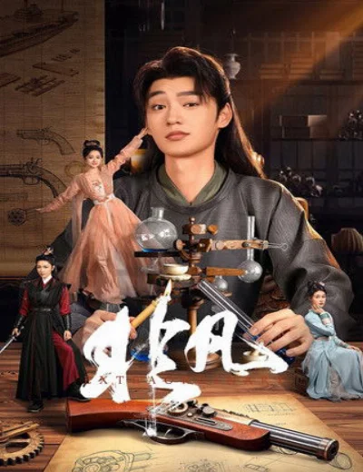 Phi PhàmHình bìa