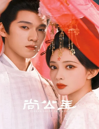 Thượng Công ChúaHình bìa