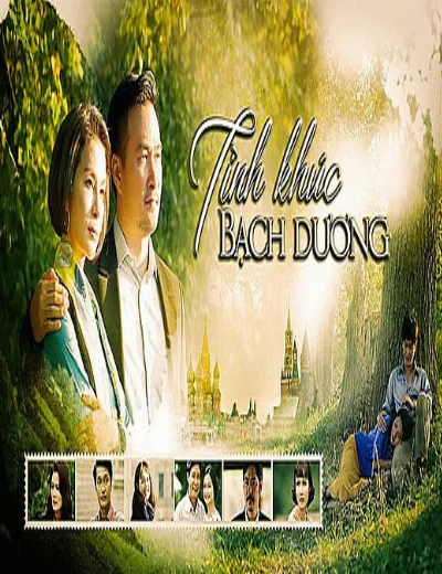 Tình Khúc Bạch DươngHình bìa