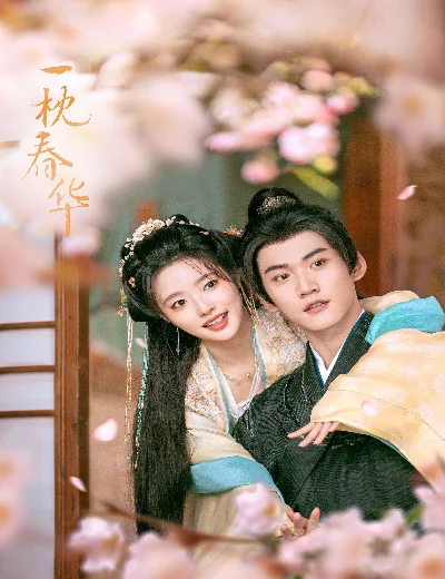 Nhất Chẩm Xuân HoaHình bìa