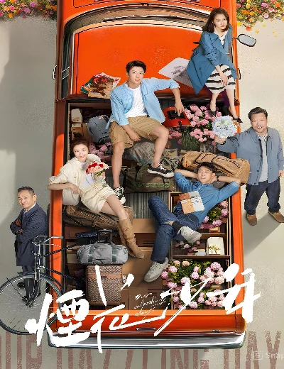 Thiếu Niên Pháo HoaHình bìa