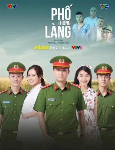 Phố Trong LàngHình bìa