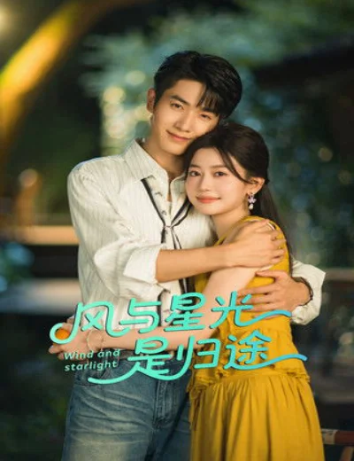 Gió Và Ánh Sao Là Con Đường Quay VềHình bìa
