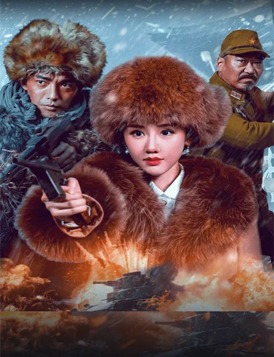 Huyết Chiến Đến CùngHình bìa