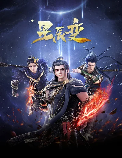Tinh Thần Biến (Phần 5)Hình bìa