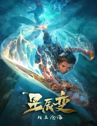 Tinh Thần Biến (Phần 2)Hình bìa
