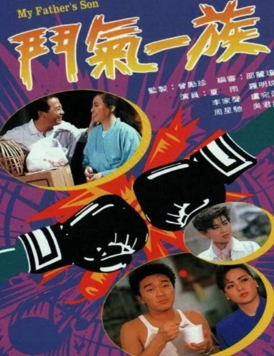 Tình Xung KhắcHình bìa