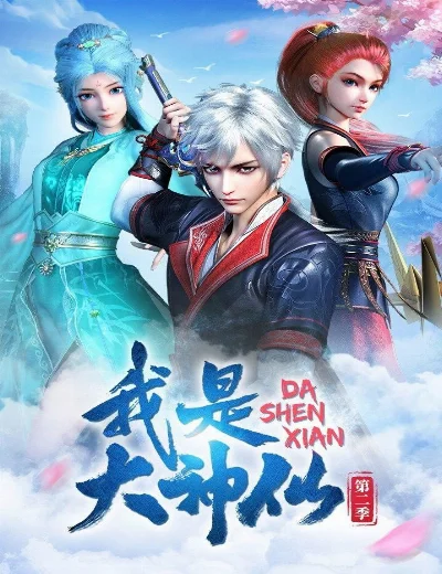 Ta Là Đại Thần Tiên (Phần 2)Hình bìa