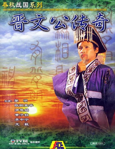 Giấc Mộng Quyền LựcHình bìa