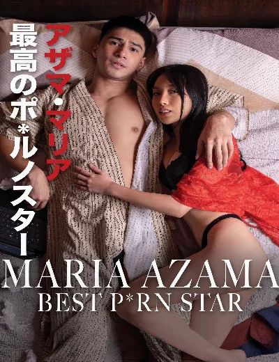 Maria Azama: Ngôi Sao Phim Người LớnHình bìa