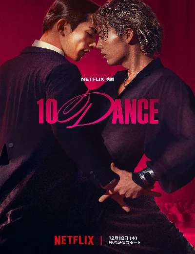 10DANCEHình bìa