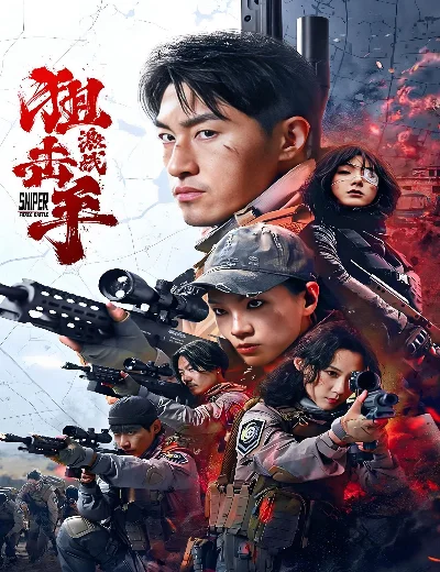 Xạ Thủ: Kích ChiếnHình bìa
