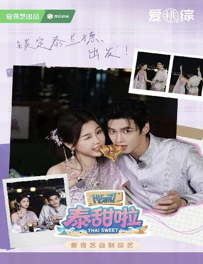 Thai SweetHình bìa