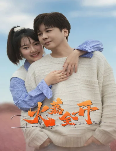 Hỏa Lệ Toàn KhaiHình bìa