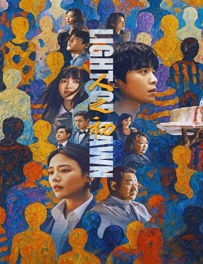 Nhân Chi SơHình bìa