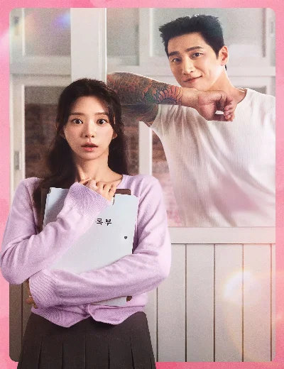 Cơn Say Mùa XuânHình bìa