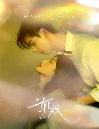 Yết HíHình bìa