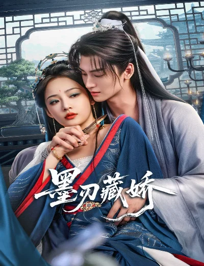 Mặc Nhẫn Tàng KiềuHình bìa