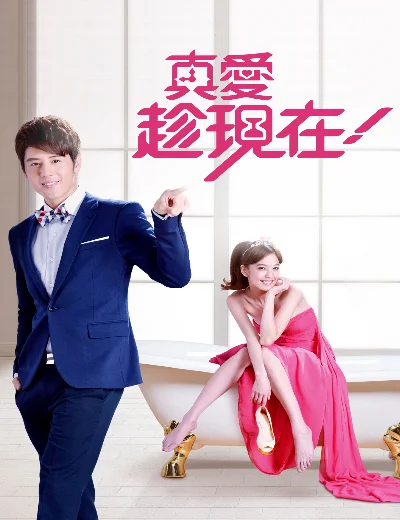 Gọi Tên Tình YêuHình bìa