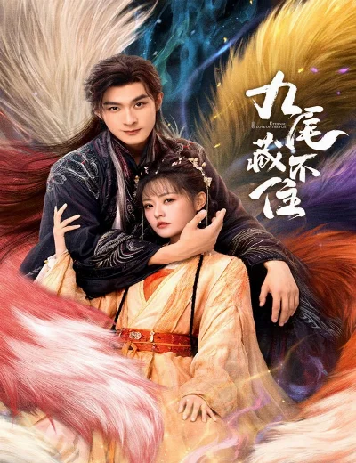Cửu Vỹ Không Thể GiấuHình bìa