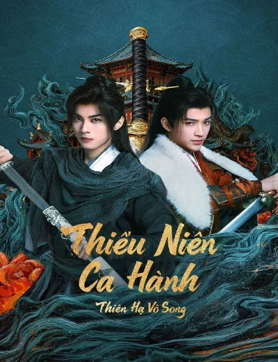 Thiếu Niên Ca Hành: Thiên Hạ Vô SongHình bìa