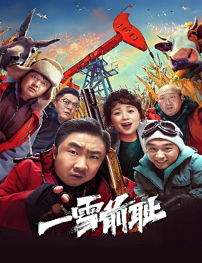 Rửa Mối Nhục XưaHình bìa