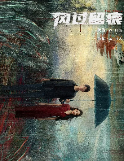Tàn Tích Của GióHình bìa
