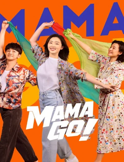 Mẹ Tôi Là Hoa KhôiHình bìa