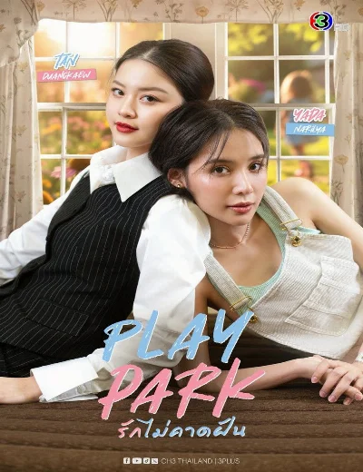 Play ParkHình bìa