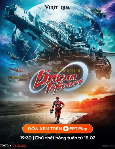 Siêu Cảnh Sát Vũ Trụ Gavan InfinityHình bìa