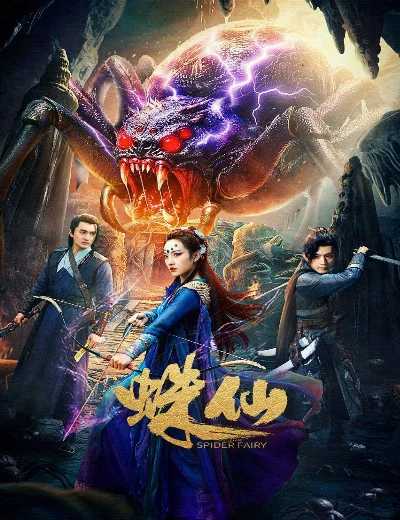 Nhện TiênHình bìa