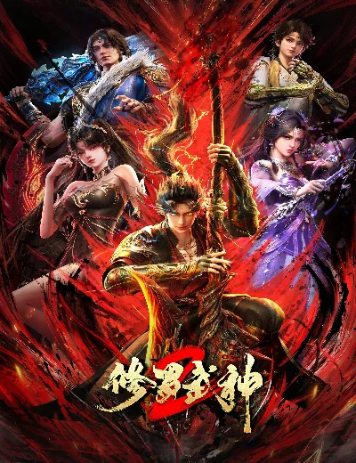 Tu La Võ Thần (Phần 2)Hình bìa