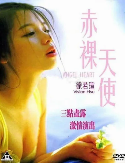 Thay Mặt Mê TìnhHình bìa