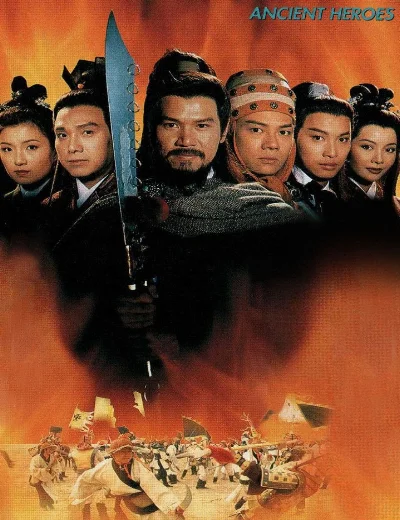 Anh Hùng Thời XưaHình bìa