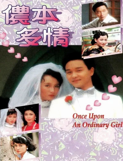 Nồng Bổn Đa TìnhHình bìa