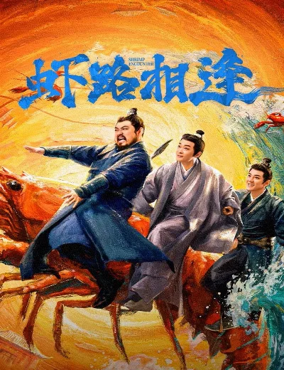 Oan Gia Đường TômHình bìa